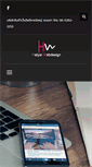 Mobile Screenshot of hatyaiwebdesign.com